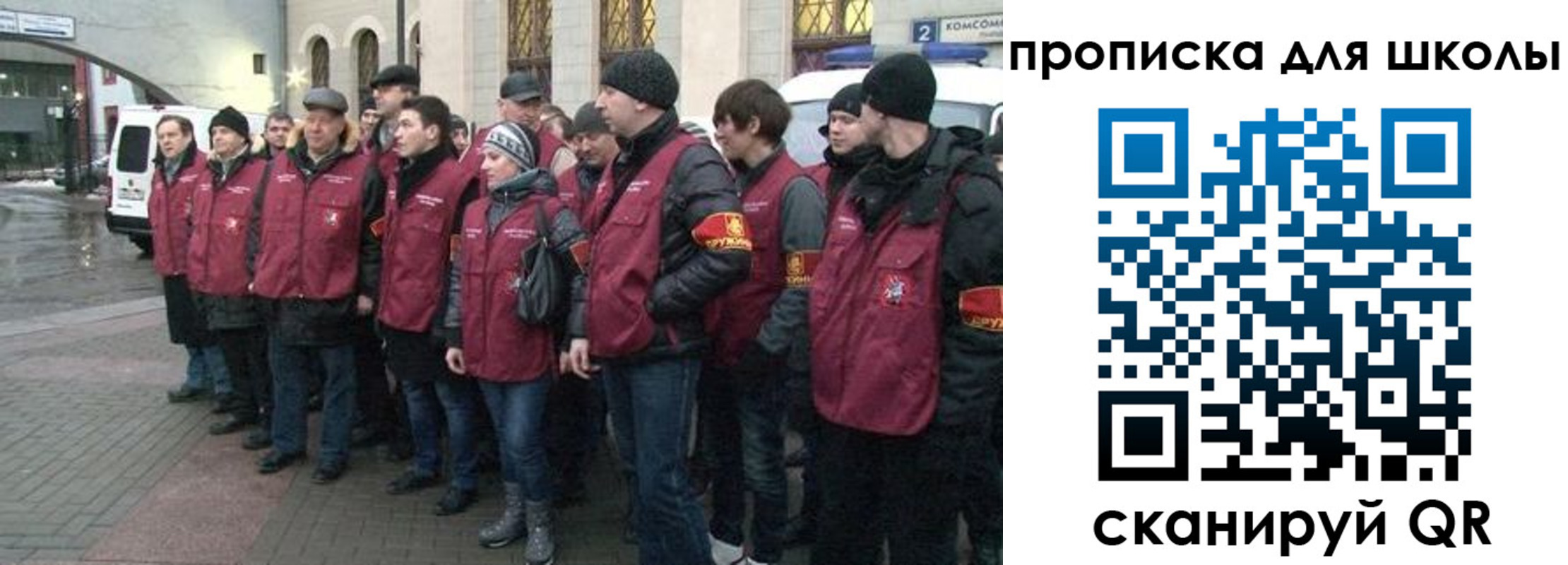 миграционный учет в Ногинске
